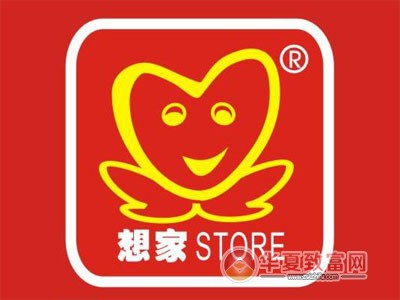 想家加盟